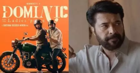 മൊത്തത്തില്‍ ഒരു ഷെര്‍ലക്ക് ഹോംസ് ടച്ച്... ഡൊമിനിക് ആന്‍ഡ് ലേഡീസ് പേഴ്‌സ് ട്രെയ്‌ലറിന്റെ അപ്‌ഡേറ്റ് പുറത്ത്