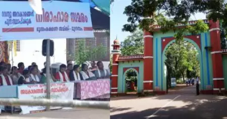 മുനമ്പത്തേത് വഖഫ് ഭൂമി തന്നെ; ഇപ്പോള്‍ ഇഷ്ടദാനമാണെന്ന് പറയുന്ന ഫാറൂഖ് കോളേജ് 1970ല്‍ വഖഫ് ഭൂമിയാണെന്ന് സമര്‍ത്ഥിച്ചു; രേഖകള്‍ പുറത്ത്