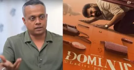 ഡൊമിനിക്ക് തമിഴില്‍ ഡബ്ബ് ചെയ്യാമോയെന്ന ചോദ്യം; അതുവേണ്ടെന്ന് ഞാന്‍ പറയാന്‍ കാരണമുണ്ട്: ഗൗതം വാസുദേവ് മേനോന്‍