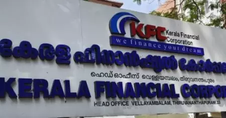 കെ.എഫ്‌.സി ആർ.സി.എഫ്‌.എല്ലിൽ നടത്തിയ നിക്ഷേപവുമായി ബന്ധപ്പെട്ട ആക്ഷേപങ്ങൾ അടിസ്ഥാനരഹിതം; കെ.എഫ്‌.സി മാനേജ്മെന്റ്‌