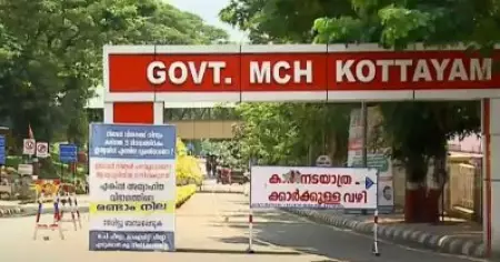 മാനസിക പീഡനം, ഓട്ടോപ്‌സി ഭ്രഷ്ട്; കോട്ടയം മെഡിക്കല്‍ കോളേജ് ഫോറന്‍സിക് മേധാവിക്കെതിരെ പരാതിയുമായി പി.ജി വിദ്യാര്‍ത്ഥി