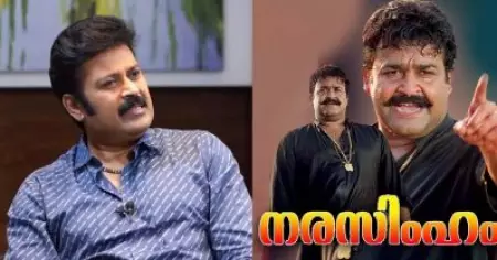 നരസിംഹത്തിലേക്ക് എനിക്കൊരു വേഷം അദ്ദേഹം തന്നതായിരുന്നു, പക്ഷേ ആ സിനിമ കാരണം എനിക്ക് ലാലേട്ടനൊപ്പം അഭിനയിക്കാനായില്ല: മനോജ് കെ. ജയന്‍