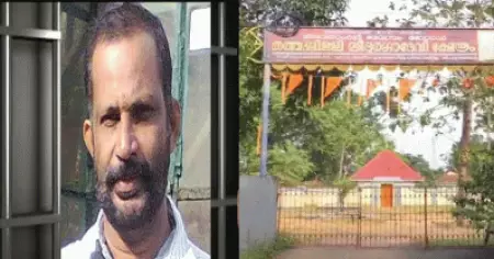പൂജാരി പട്ടികജാതിക്കാരനാണെന്ന് അറിഞ്ഞപ്പോള്‍ ഭക്തന്റെ അതിക്രമം; പ്രതി അറസ്റ്റില്‍