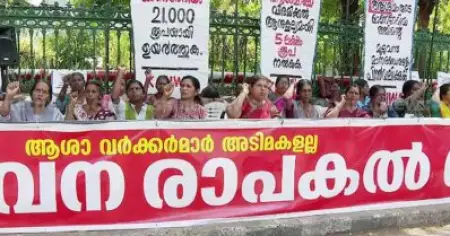 ആശാവര്‍ക്കര്‍മാരെ വീണ്ടും ചര്‍ച്ചയ്ക്ക് വിളിച്ച് സര്‍ക്കാര്‍