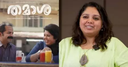 തമാശ ഇറങ്ങിയ ശേഷം ആദ്യ വന്ന ഫോണ്‍ കോള്‍ ആ നടന്റേത്; അദ്ദേഹത്തിന്റെ അഭിപ്രായം കേട്ടപ്പോള്‍ സന്തോഷമായി: ചിന്നു ചാന്ദിനി