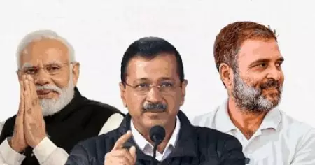 ബി.ജെ.പി വിരുദ്ധ വോട്ടുകള്‍ ഭിന്നിച്ചു; ദല്‍ഹിയില്‍ ബി.ജെ.പി അധികാരത്തിലേക്ക്