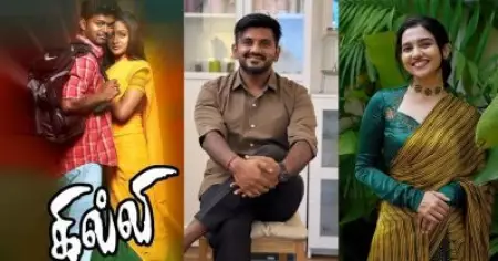 ഗില്ലി റീമേക്ക് ചെയ്യണമെന്ന് ആഗ്രഹമുണ്ട്, തൃഷയുടെ വേഷത്തില്‍ മമിത ബൈജുവിനെയും വിജയ് സാറിന് പകരം ആ നടനെയും കാസ്റ്റ് ചെയ്യും: അശ്വത് മാരിമുത്തു