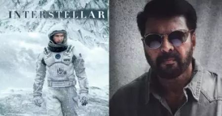 ഇതിപ്പോള്‍ മമ്മൂട്ടിയുടെ റീ റിലീസ് കളക്ഷനെക്കാള്‍ കൂടുതലാണല്ലോ, കേരളത്തില്‍ നിന്ന് വമ്പന്‍ കളക്ഷനുമായി ഇന്റര്‍സ്റ്റെല്ലാര്‍