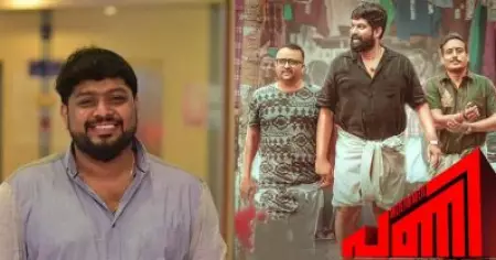 പണിയിലെ ആ കഥാപാത്രം ഞാന്‍ ചെയ്യേണ്ടതായിരുന്നു, ജോജുവിന്റെ തമിഴ് സിനിമ കാരണം എനിക്കത് ചെയ്യാന്‍ കഴിഞ്ഞില്ല: മിഥുന്‍ രമേശ്