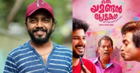 'രതീഷ്' എന്ന വാക്ക് വര്‍ക്കായത് കണ്ട് കോണ്‍ഫിഡന്‍സ് കൂടിയിട്ടാണ് യമണ്ടന്‍ പ്രേമകഥയില്‍ ആ ഡയലോഗ് ചേര്‍ത്തത്: വിഷ്ണു ഉണ്ണികൃഷ്ണന്‍