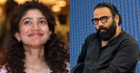അര്‍ജുന്‍ റെഡ്ഡിയുടെ സംവിധായകന്‍ സന്ദീപ് റെഡ്ഡി വാങ്കയെ സ്തുതിച്ച് സായി പല്ലവി; കോമാളി അഭിപ്രായമെന്ന് സോഷ്യല്‍ മീഡിയ