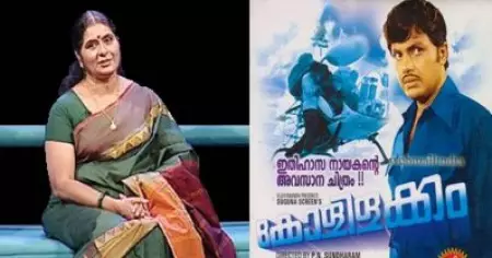 കോളിളക്കത്തില്‍ ഹെലികോപ്റ്റര്‍ വേണമെന്ന് സ്റ്റണ്ട് മാസ്റ്റര്‍ നിര്‍ബന്ധം പിടിക്കാന്‍ കാരണം ആ ബോളിവുഡ് ചിത്രം: വിധുബാല