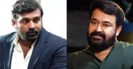 നിങ്ങൾ നന്നായി അഭിനയിക്കുന്നുണ്ടെന്ന് അന്ന് മോഹൻലാൽ സാർ ഫോൺ വിളിച്ച് പറഞ്ഞു: വിജയ് സേതുപതി