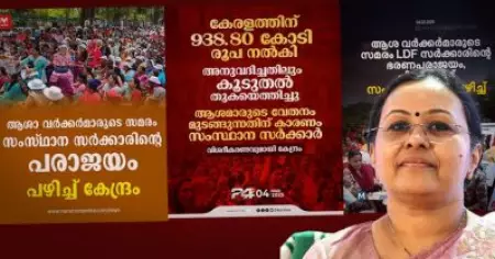 മാധ്യമപ്രവര്‍ത്തകരാകണമെന്നില്ല, അക്ഷരാഭ്യാസം മതിയാകും; ഐ.ടി സെല്ലില്‍ നിന്നുണ്ടായ കുറിപ്പ് വ്യാജമാണെന്ന് തിരിച്ചറിയാന്‍; മാതൃഭൂമിക്കും മനോരമക്കും 24നുമെതിരെ ആരോഗ്യമന്ത്രി