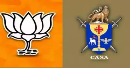 രാഷ്ട്രീയപാര്‍ട്ടി രൂപീകരിക്കാനൊരുങ്ങി കാസ; ബി.ജെ.പിയുടെ സഖ്യകക്ഷിയാവും