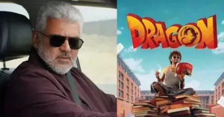 സൂര്യക്ക് മാത്രമല്ല, അജിത്തിനും കിട്ടി പ്രദീപ് വക ബട്ടര്‍ഫ്‌ളൈ ഇഫക്ട്... വിടാമുയര്‍ച്ചിയെ തകര്‍ത്ത് ഈ വര്‍ഷത്തെ ഹൈയസ്റ്റ് ഗ്രോസ്സറായി ഡ്രാഗണ്‍