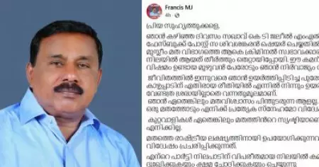 സമൂഹത്തില്‍ ഏറ്റവും കൂടുതല്‍ ക്രിമിനല്‍ സ്വഭാവമുള്ളത് മുസ്‌ലിങ്ങള്‍ക്കെന്ന് ഏരിയ കമ്മിറ്റി അംഗം; തിരുത്തി സി.പി.ഐ.എം നേതൃത്വം
