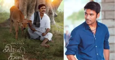 അപ്പോള്‍ ഇതിനാണല്ലേ ക്ലാഷില്‍ നിന്ന് പിന്മാറിയത്? ഇഡ്‌ലി കടൈയുടെ പിന്മാറ്റത്തിന് പിന്നാലെ ധനുഷിന്റെ അടുത്ത സംവിധാനസംരഭം ചര്‍ച്ചയില്‍
