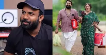തുടരും സിനിമയിലെ പാട്ടുകേട്ട ലാലേട്ടന്റെ വാക്കുകള്‍; ആ പ്രതികരണം എന്റെ സന്തോഷം ഇരട്ടിയാക്കി: ജേക്‌സ് ബിജോയ്