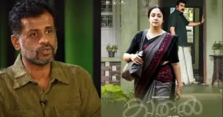 കാതലില്‍ മലയാളത്തില്‍ നിന്നുള്ള നായികമാരെ പരിഗണിക്കാതെ ജ്യോതികയെ ക്ഷണിച്ചതിന് പിന്നില്‍ കാരണമുണ്ട്: ജിയോ ബേബി