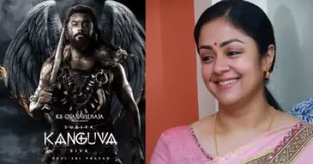 കങ്കുവയുടെ മോശം റിവ്യൂസിനേക്കാളും എന്നെ വേദനിപ്പിച്ചത് മറ്റൊരു കാര്യം; അതിനെതിരെയാണ് ഞാന്‍ പ്രതികരിച്ചത്: ജ്യോതിക
