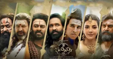 എല്ലാം ഒന്ന് മറന്നുവരുവായിരുന്നു, വീണ്ടും ട്രോളിനുള്ള വകുപ്പായി... റീ റിലീസിനൊരുങ്ങി പാന്‍ ഇന്ത്യന്‍ കണ്ണപ്പ