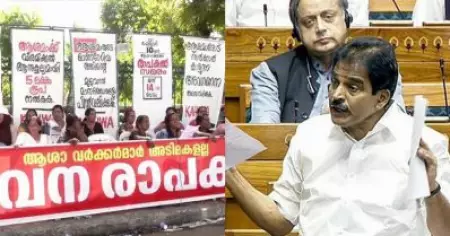 ആരെയാണ് വിശ്വസിക്കേണ്ടത്? ആശാ പ്രവര്‍ത്തകരുടെ പ്രശ്‌നങ്ങള്‍ കേള്‍ക്കാതെ കേന്ദ്ര-സംസ്ഥാന സര്‍ക്കാരുകള്‍ പരസ്പരം കുറ്റപ്പെടുത്തുന്നു: കെ.സി. വേണുഗോപാല്‍