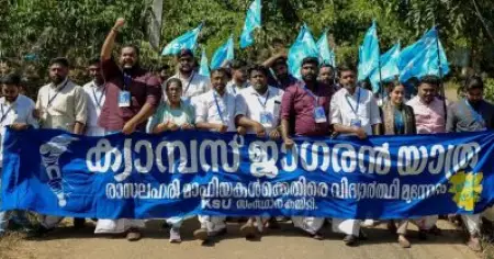 ലഹരിക്കെതിരായ കെ.എസ്.യുവിന്റെ ക്യാമ്പസ് ജാഗരണ്‍ യാത്ര; വിട്ടുനിന്ന 87 ഭാരവാഹികള്‍ക്ക് സസ്പെന്‍ഷന്‍