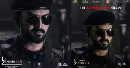 മോഹന്‍ലാലിന്റെയും ഗോകുലം ഗോപാലന്റെയും പേരില്ലാത്ത പോസ്റ്റര്‍ ആദ്യം, പിന്നാലെ ഫോട്ടോ മാറ്റി പോസ്റ്റ് ചെയ്ത് പൃഥ്വിരാജ്