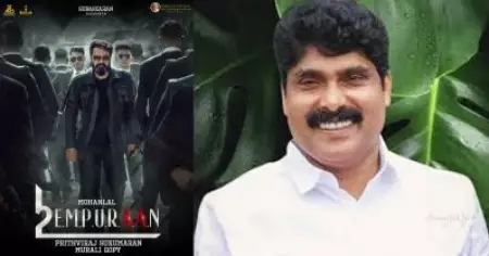 കുട്ടികള്‍ പഠിക്കുന്ന മന്ത്രിയുടെ പേരാവാം, എന്നാല്‍ രാജ്യം കണ്ട കൊടുംകലാപകാരിയുടെ പേര് പാടില്ല; എമ്പുരാന്‍ വിവാദത്തില്‍ ടി. സിദ്ദിഖ്