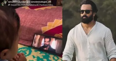 ഒരു വയസുള്ള കുട്ടി മാര്‍ക്കോ കാണുന്ന വീഡിയോ ഷെയര്‍ ചെയ്ത് ഉണ്ണിമുകുന്ദന്‍, വിമര്‍ശനമുയര്‍ന്നതോടെ പിന്‍വലിച്ച് തടിതപ്പി