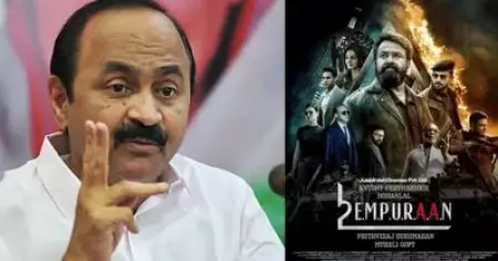സംഘ്പരിവാറിന് ആവിഷ്‌കാര സ്വാതന്ത്ര്യമെന്നാല്‍ തങ്ങള്‍ക്ക് അനുകൂലമായത് നിര്‍മിക്കാനുള്ള സ്വാതന്ത്ര്യമാണ്: വി.ഡി. സതീശന്‍