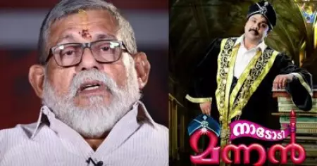 അന്ന് എന്റെ നാടോടിമന്നന്‍ സിനിമ ഒരു വര്‍ഷം പെട്ടിയിലാകാന്‍ കാരണമുണ്ട്: വിജി തമ്പി