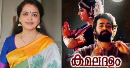 കമലദളത്തിലെ തെറ്റുകണ്ടുപിടിച്ചപ്പോള്‍ പോസ്റ്റര്‍ മുഴുവനും നീക്കാന്‍ ലാലേട്ടന്‍ നിര്‍ദേശം കൊടുത്തു: വിന്ദുജ