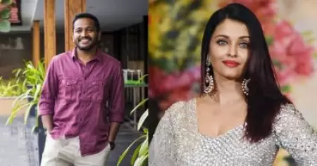 എന്റെ ആദ്യത്തെ ഷോര്‍ട് ഫിലിം ഷെയര്‍ ചെയ്തവരില്‍ ഐശ്വര്യ റായ്‌യും ഉണ്ടായിരുന്നു, പക്ഷേ... ബേസില്‍ ജോസഫ്