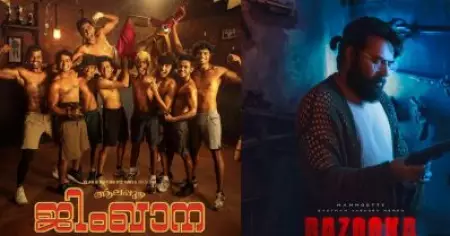 ഇപ്രാവശ്യത്തെ വിഷു തൂക്കി ആലപ്പുഴയിലെ പിള്ളേർ, പിന്നിലാക്കിയത് മമ്മൂട്ടി ചിത്രത്തിനെ