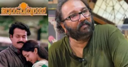 ആറാം തമ്പുരാന്‍, അന്ന് ക്ലൈമാക്‌സ് ഷൂട്ടില്‍ നിറയെ പ്രശ്‌നങ്ങളായിരുന്നു: ആര്‍ട്ട് ഡയറക്ടര്‍ ബോബന്‍