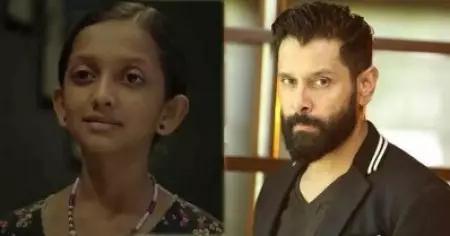 വിക്രം അങ്കിൾ അങ്ങനെ പറഞ്ഞപ്പോൾ എനിക്ക് സന്തോഷമായി, അടുത്ത സിനിമ സൂര്യയോടൊപ്പം: ആവണി