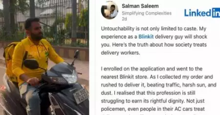 തൊട്ടുകൂടായ്മ ജാതി അടിസ്ഥാനമാക്കി മാത്രമല്ല: ഒരു ദിവസത്തേക്ക് ബ്ലിങ്കിറ്റ് ഡെലിവറി ബോയിയായി ജോലി ചെയ്ത അനുഭവം പങ്കുവെച്ച് ദൽഹി സ്വദേശി