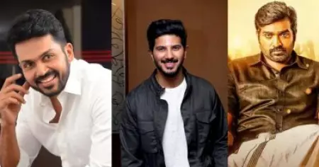 ദുല്‍ഖറോ കാര്‍ത്തിയോ വിജയ് സേതുപതിയോ? തെലുങ്കിലെ സൂപ്പര്‍ സിനിമാ ഫ്രാഞ്ചൈസിയിലേക്ക് വരുന്നതാര്? സോഷ്യല്‍ മീഡിയയില്‍ ചര്‍ച്ച