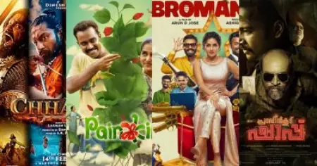 വിഷുവിന് ഒ.ടി.ടിയിൽ എത്തുന്നത് വമ്പൻ ചിത്രങ്ങൾ