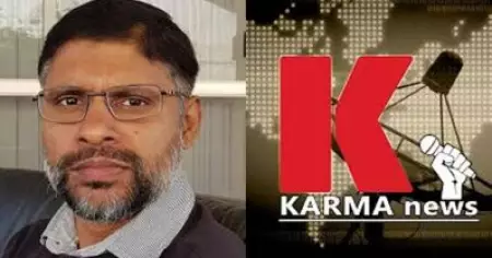 വ്യാജ വാര്‍ത്ത ചമച്ച കേസില്‍ കര്‍മ ന്യൂസ് എം.ഡി പിടിയില്‍
