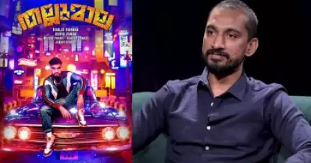തല്ലുമാലയുടെ ആ ഭാഗം ഷൂട്ട് ചെയ്യുന്നതിന് മുമ്പ് പൊരിഞ്ഞ വഴക്കായി, ഷൂട്ട് നടക്കില്ല എന്ന അവസ്ഥയിലേക്ക് എത്തി: ഖാലിദ് റഹ്‌മാന്‍