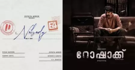 റോഷാക്കിനെക്കാള്‍ കിടിലന്‍ ഐറ്റമാകും, നിസാം ബഷീര്‍- പൃഥ്വിരാജ് ചിത്രം നോബഡിക്ക് സംഗീതം നല്‍കാന്‍ ബോളിവുഡ്- തെലുങ്ക് സെന്‍സേഷന്‍