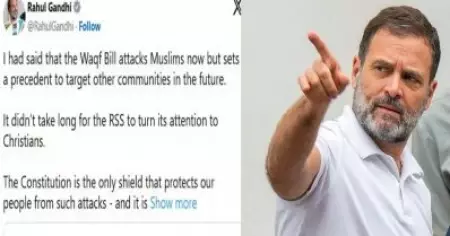 വഖഫ് ബില്ലിൽ നിന്ന് ക്രൈസ്തവരിലേക്ക് ആർ.എസ്.എസ് ഉടൻ എത്തും, ഭരണഘടന മാത്രമാണ് രക്ഷ: രാഹുൽ ഗാന്ധി