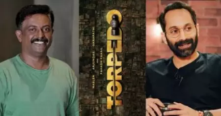 ടോര്‍പെഡോയില്‍ ഫഹദ് ഗസ്റ്റ് റോള്‍ ആണെന്ന് ആരൊക്കെയോ പറഞ്ഞു, എന്നാല്‍ അങ്ങനെയല്ല: ബിനു പപ്പു