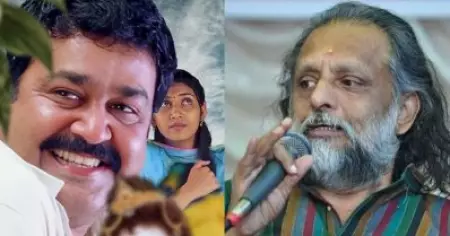 'എന്തേ കണ്ണനിത്ര കറുപ്പുനിറം' ഈ വരികള്‍ കൃഷ്ണന് പോലും സഹിക്കാനാകില്ല; കൈതപ്രത്തിനെതിരെ സംഘപരിവാറിന്റെ സൈബര്‍ ആക്രമണം