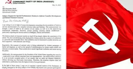 ട്രംപിന്റെ വെടിനിര്‍ത്തല്‍ പ്രഖ്യാപനത്തില്‍ അടക്കം ആശയക്കുഴപ്പം; പാര്‍ലമെന്റ് പ്രത്യേകം സമ്മേളനം വിളിക്കണം: സി.പി.ഐ.എം
