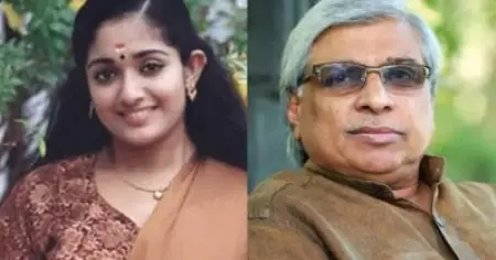 സിനിമയില്‍ കൂടെയുള്ള നടിയുടെ കഥാപാത്രത്തിന് പ്രാധാന്യം കൂടുമോയെന്ന ചിന്ത കാവ്യയ്ക്ക് ഉണ്ടായിരുന്നു: കമല്‍
