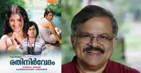 രതിനിര്‍വേദത്തില്‍ അഭിനയിക്കാന്‍ പോയപ്പോള്‍ ആദ്യം എന്നെ സ്‌കേറ്റിങ് പഠിപ്പിക്കാന്‍ കൊണ്ടുപോയി; അതിന്റെ കാരണം: കൃഷ്ണചന്ദ്രന്‍